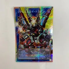 中古 遊戯王 LOSP-JP016 プリズマティックシークレットOF ヴァレルエンド・ドラゴン PSE+OF LOSP-JP016