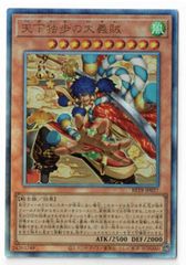 ストライクフリーダムガンダム LR+ GD05 パラレル Freedom Ascension