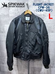 SPIEWAK CPW-36 フライトジャケット L ブラック CWU-45(P) スピワック