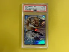 Mr.1 (ダズ・ボーネス) R⭐︎ EB01-027 PSA10
