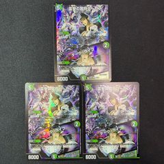 邪神爆発デュエナマイトパック未開封BOX 1BOX デュエルマスターズ