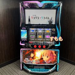 スマスロ「LバイオハザードRE3」 送料無料 パチスロ実機 - メルカリ