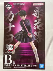 2026年最新】栗花落カナヲ フィギュアの人気アイテム - メルカリ