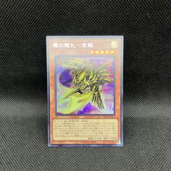 遊戯王 エルフェンノーツ デッキパーツ 24枚セット - メルカリ