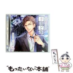 中古】 イエスとその目撃者たち 目撃者証言としての福音書
