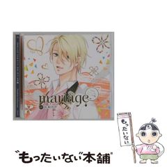 中古】 イエスとその目撃者たち 目撃者証言としての福音書