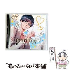 中古】 イエスとその目撃者たち 目撃者証言としての福音書
