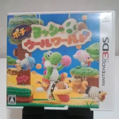 3DS ポチと! ヨッシーウールワールド