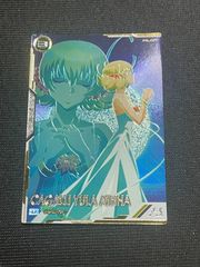 カガリ・ユラ・アスハ Uレア SECRET VE04-057 アーセナルベース