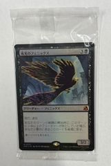 MTG 旧枠 エスパーの歩哨 Esper Sentinel foil - メルカリ