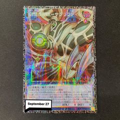 ポケモンカード PSA10 シャワーズVMAX 002/004 SP4 A001 - メルカリ