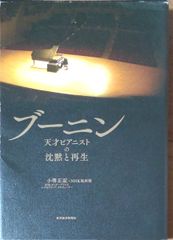 ニールセン アラジン組曲 (スタディスコア) 輸入楽譜 Nielsen Aladdin