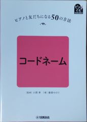 最新版 アニメヒット全集 日音楽譜出版社 最新版 アニメヒット全集 日音楽譜出版社 （メロディー譜） - メルカリ