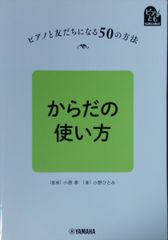 最新版 アニメヒット全集 日音楽譜出版社 （メロディー譜） - メルカリ