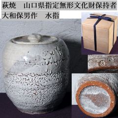 茶道具　和田寿峰　菊桐秋草蒔絵　茶器　共箱 和田寿峰作 菊桐秋草蒔絵茶器 棗 共箱・紙箱 美品 茶道具/26i031