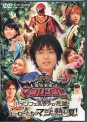 メディコム・トイ 東映レトロソフビコレクション 仮面ライダーV3