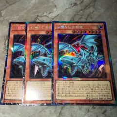 コレクターズレア3枚　遊戯王　心宿りし青眼竜