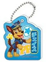 【中古】キーホルダー チェイス(名前カナ) 「パウ・パトロール アクリミニ アクリルキーチェーン」