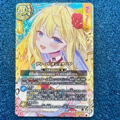 ☆ ヴァイスシュヴァルツ 南南西の守護神 アニラ SR GBF/S134-025S 1枚