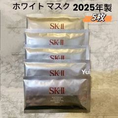 SK-IIエスケーツー ホワイトニング ソースダーム.リバイバル美白マスク