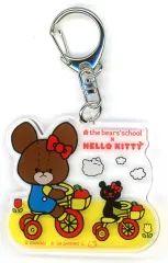 【中古】キーホルダー ジャッキー(じてんしゃ) 「アクリルキーホルダー くまのがっこう×ハローキティ」