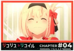 【中古】キャラカード 錦木千束(CHAPTER#04/顔正面) 「リコリス・リコイル TSUTAYA POP UP SHOP 思い出コレクションカード 錦木千束」