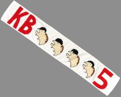 【中古】タオル・手ぬぐい KANA-BOON KBSマフラータオル 「KANA-BOONのGO!GO!5周年!シーズン4 “ワンマンツアー『Let’s go 55 ONE-MAAN!!』”」