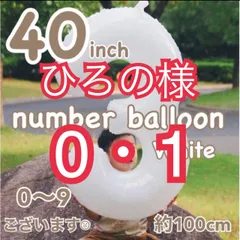 ひろの様
