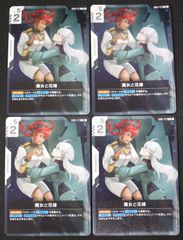 からあげさん様 リクエスト 3点 まとめ商品 - メルカリ