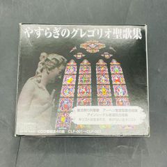 こころのやすらぎ 喜多郎 姫神 宗次郎 6枚組 BOX Hi Quality CD 260613