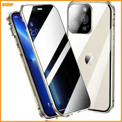 【激安】送料無料★ロック付き 覗き見防止 iPhone 16 Pro 用 ケース 全面カバー フルカバー カメラ保護 ロック式 