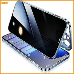 中古 送料無料★いphone 13 Pro 用ケース 覗き見防止 前後 両面 ガラス マグネット式+ 新技術 安全ロック アル 即納