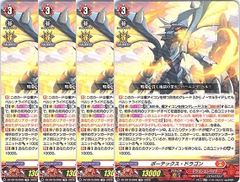 店頭買取品】カードファイト‼︎ヴァンガード,シングルカード,Dシリーズ