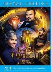 【中古】 ルイスと不思議の時計 [レンタル落ち] [Blu-ray] [ブルーレイ]