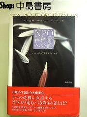 息子 マイケル・ジャクソンへ ~天国への遺言状~ 単行本 - メルカリ