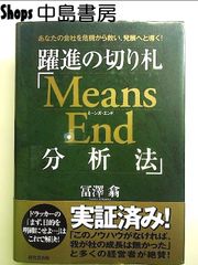 息子 マイケル・ジャクソンへ ~天国への遺言状~ 単行本 - メルカリ