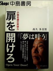 息子 マイケル・ジャクソンへ ~天国への遺言状~ 単行本 - メルカリ
