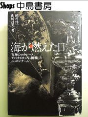 息子 マイケル・ジャクソンへ ~天国への遺言状~ 単行本 - メルカリ