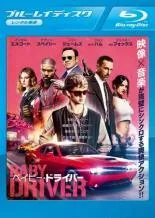 【中古】 ベイビー・ドライバー [レンタル落ち] [Blu-ray] [ブルーレイ]