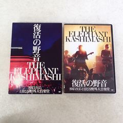 スピッツ CD/Blu-ray SPITZ JAMBOREE TOUR 2016 醒めない SAMENAI 初回