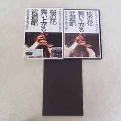 未開封 BUCK-TICK 櫻井敦司プロデュース 添い寝シーツ S【IO - メルカリ