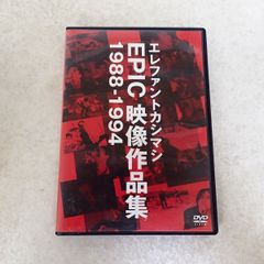 スピッツ CD/Blu-ray SPITZ JAMBOREE TOUR 2016 醒めない SAMENAI 初回