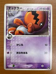 PSA10 ポケモンセンターのお姉さん 069/S-P ムゲンゾーン PROMO プロモ