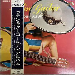 帯付 Various/ラテン・ギター・ゴールデン・アルバム/SRA-5081/レコード/record/LP