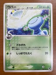 PSA10 ポケモンセンターのお姉さん 069/S-P ムゲンゾーン PROMO プロモ