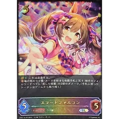 スマートファルコン【SL】{CP01-SL03}《エルフ》