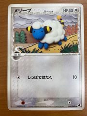 PSA10 ポケモンセンターのお姉さん 069/S-P ムゲンゾーン PROMO プロモ