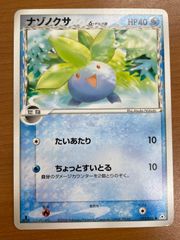 PSA10 ポケモンセンターのお姉さん 069/S-P ムゲンゾーン PROMO プロモ