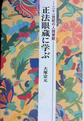 オーイとんぼ 1～5巻セット かわさき健 古沢優 ゴルフダイジェスト社