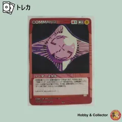 ゾンダーメタル C-041 サンライズ クルセイド ( #11419 )